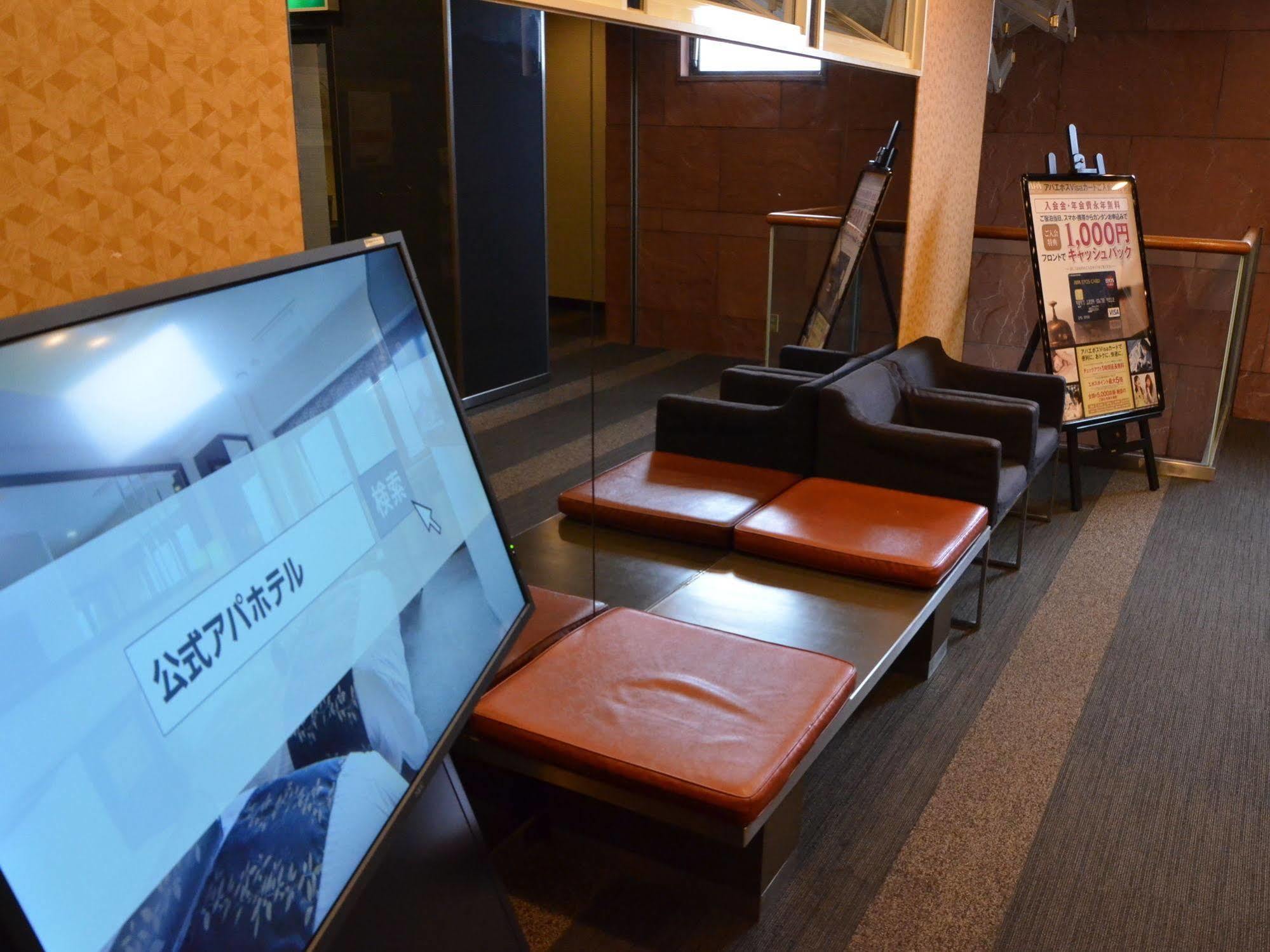 Apa Hotel Kanku-Kishiwada Dış mekan fotoğraf